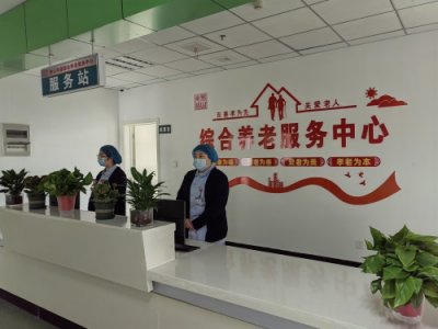 ​打造“医养结合”新模式！ 市第六人民医院健康养护院揭牌投用