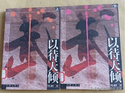 ​马舸江湖拾遗录之《望月楼》十大高手排名：七候天下第一当之无愧