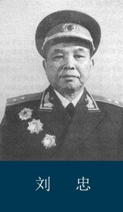 ​1945年386旅建制、主要领导授衔情况，以及参加的主要战斗