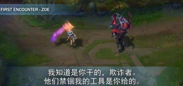 LOL：为什么剑魔如此痛恨佐伊？原来是暮光星灵将暗裔彻底封印