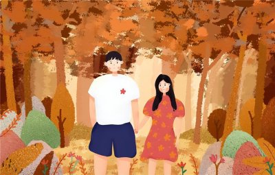 ​男女亲密的肢体接触（男女之间的亲密接触）