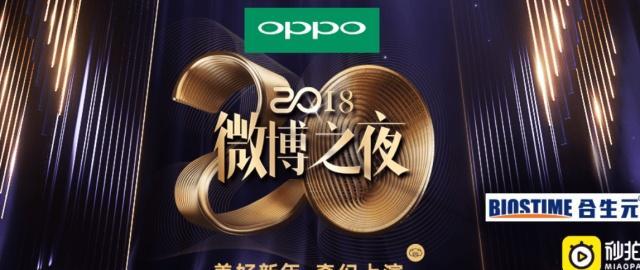 新浪微博之夜众明星齐聚一堂 林志玲性感礼服惊艳全场