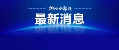 ​下月起，柳州市住房公积金缴存基数有变化！每月最高…