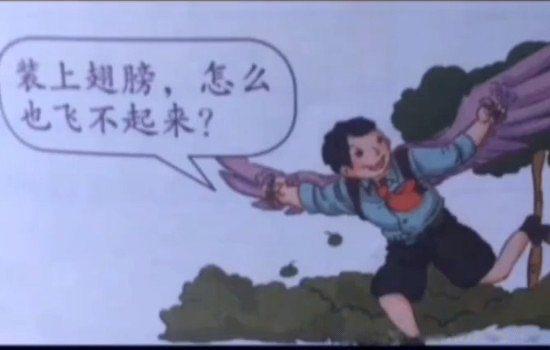 探秘数学书最恐怖的一页 数学书上有鬼的诡异事件  2