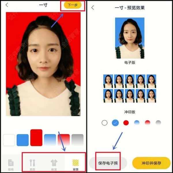 公务员报名照片大小是几寸（公务员照片要求）