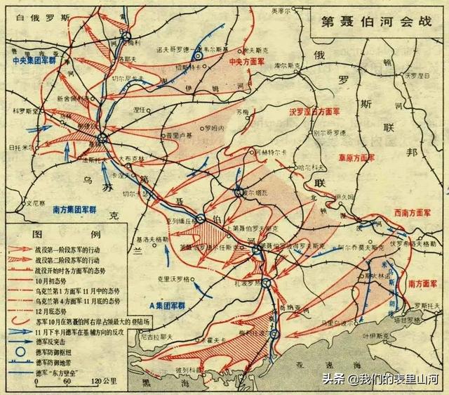 乌克兰各个区（乌克兰的宿命）(10)