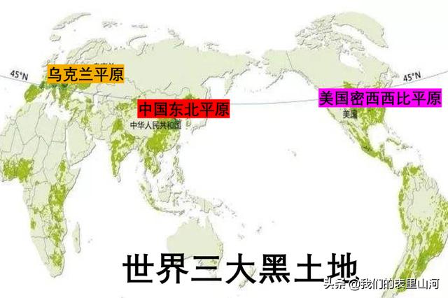 乌克兰各个区（乌克兰的宿命）(6)