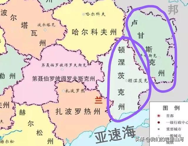 乌克兰各个区（乌克兰的宿命）(16)