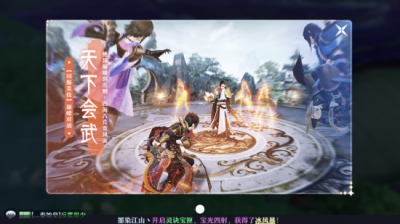 ​诛仙天下会武 《梦幻新诛仙》又掀PK新热潮，奖励与荣誉兼备的天下会武怎么玩