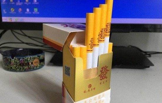 生活大重九香烟多少钱一盒 5款价格表图大全(基本都100) 2