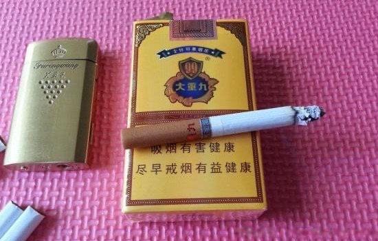 生活大重九香烟多少钱一盒 5款价格表图大全(基本都100) 1