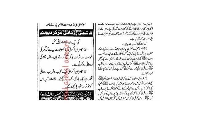 对付婆婆偏心的狠招有哪些?偏心的婆婆没有好下场 对付婆婆偏心的狠招有哪些?偏心的婆婆没有好下场