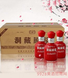 五岭洞藏酒也公司怎么样(五岭洞藏42度500ml多少钱)