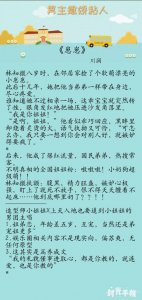 ​推荐一波男主撒娇粘人的文，吹爆《崽崽》和《小爷不吃醋》