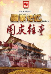 国典酱香1949 53度(国典酱香53度v30怎么样)