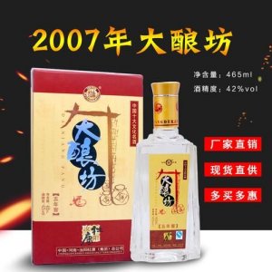 ​大酿坊酒价格表 大酿坊50度多少钱一瓶