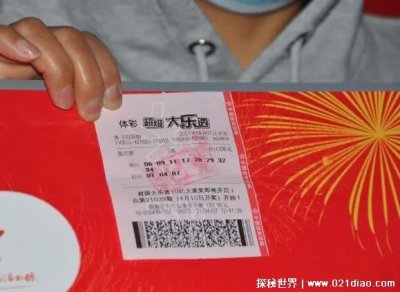 ​大乐透一等奖死规律，出现07中奖概率极大(随机性质只是巧合)