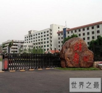 ​山西省专科学校排名前十 别看是专科全是厉害角色！