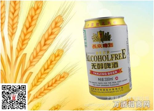 无醇啤酒长胖么