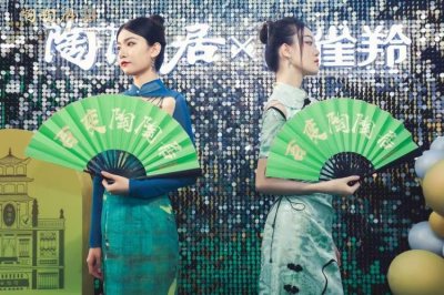 ​当美食和美丽相遇，百年老字号陶陶居上海推出“新菜大秀”