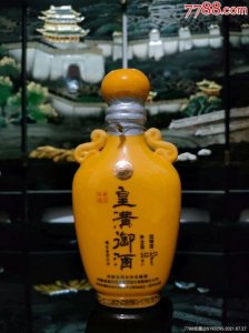 皇沟御酒价格表(皇沟御酒52度多少钱一瓶)