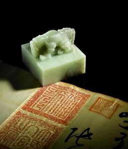 ​价值5000亿、失落近2300年的“中国第一国宝”传国玉玺，如今在哪
