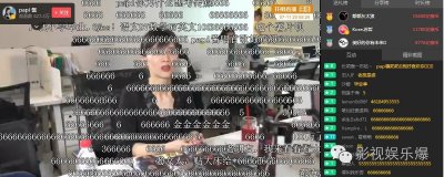 Papi酱直播上演“北京瘫”  揭秘播放过亿实况！