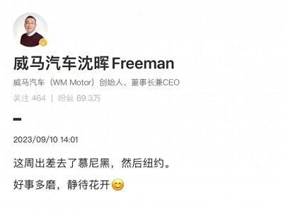 ​许家印第二！又一个“大佬”跑路，花光几百亿，总部一片狼藉