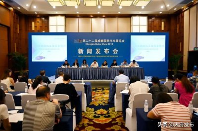 ​首次移师新区！2019成都国际车展这些精彩提前看…