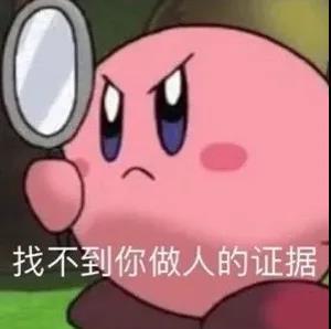 吃瓜丨王思聪做舔狗，爱而不得开撕女网红19