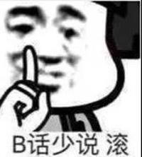 吃瓜丨王思聪做舔狗，爱而不得开撕女网红28