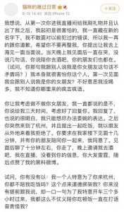 ​吃瓜丨王思聪做舔狗，爱而不得开撕女网红？