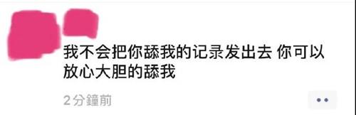 吃瓜丨王思聪做舔狗，爱而不得开撕女网红35