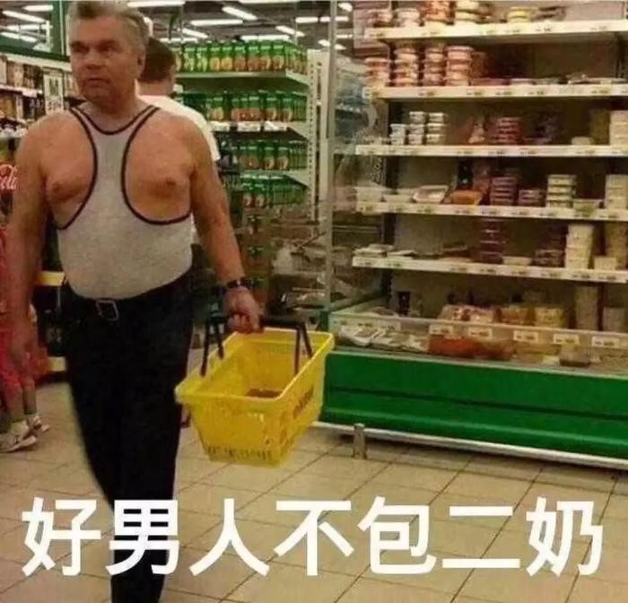 清库存了!2025最搞笑图片合集,笑到打鸣