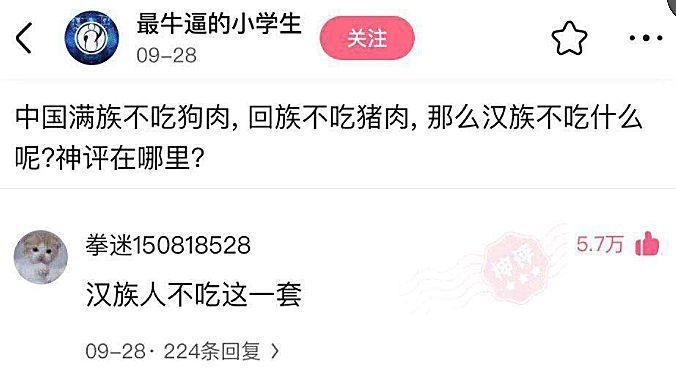 清库存了!2025最搞笑图片合集,笑到打鸣
