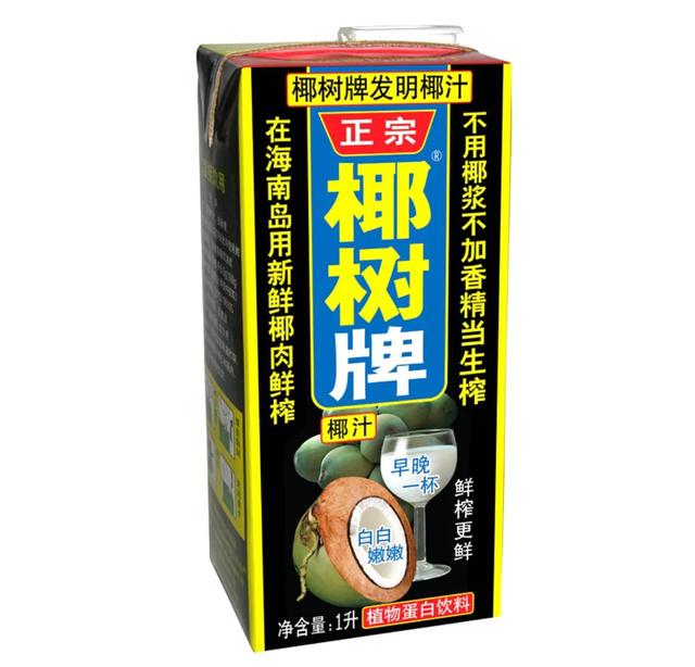 常见食品添加剂配料表(饮料配料表中添加剂情况)(7)