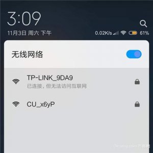 ​手机wifi连接上不能上网怎么办(手机wifi连接上不能上网怎么办华为)
