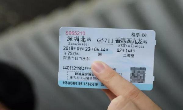 动车票提前几天买,高铁票提前多久可以买图2