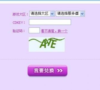 cdkey是什么意思，CDKEY兑换CDKEY是什么意思？