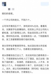 ​同学聚会最悲哀的是什么？