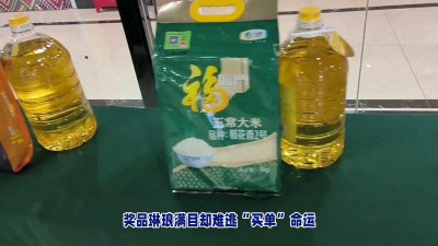 ​揭秘问卷星抽奖100%中奖陷阱