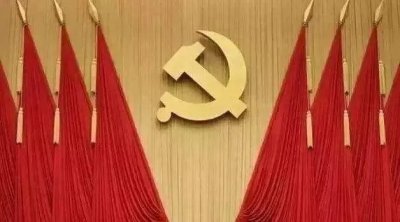 ​十九大将于18日上午9:00在人民大会堂开幕！