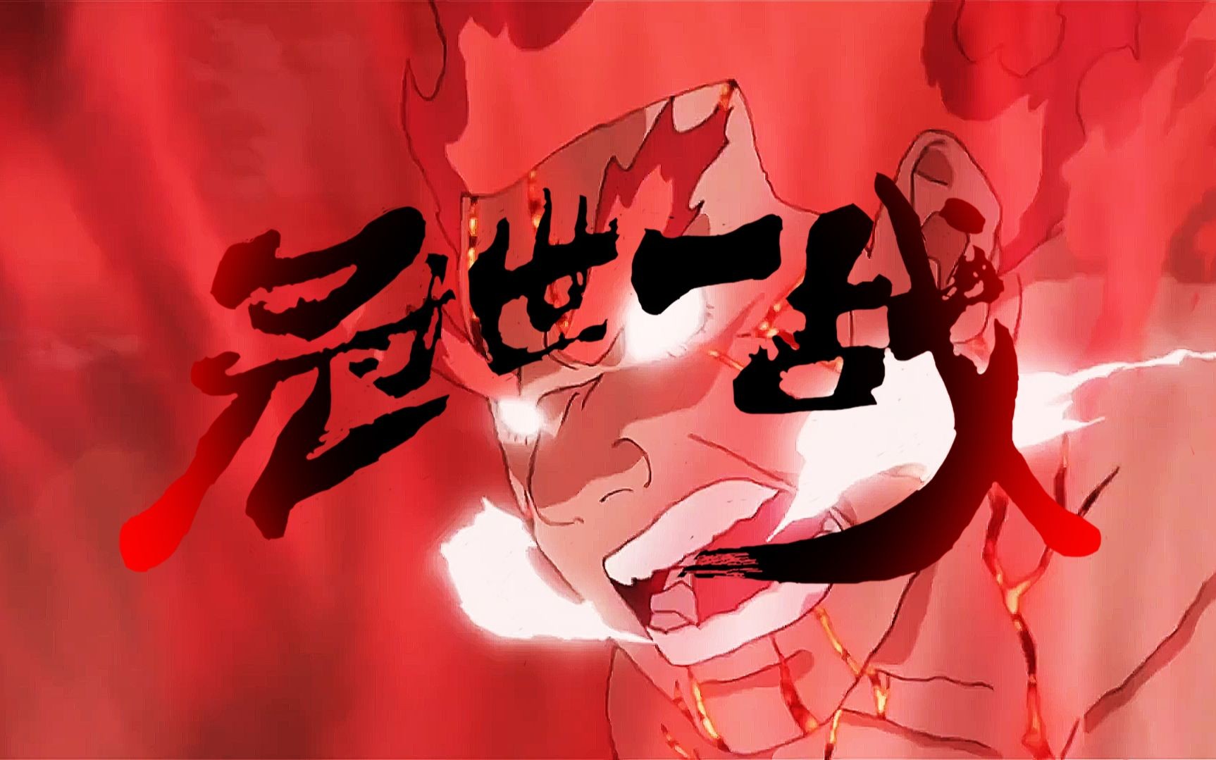 千年杀是什么意思（盘点动漫中那些有趣的梗）