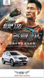 ​出人意料！闯进世界的《战狼2》，居然被外国人这样评价