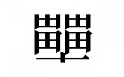 ​发红包数字含义（男朋友生日发红包数字含义）