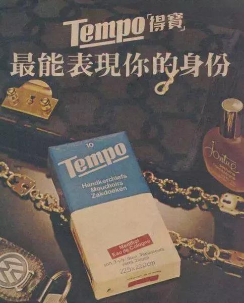 香港十大著名特产（最正宗的香港特产是这包餐巾纸）(6)