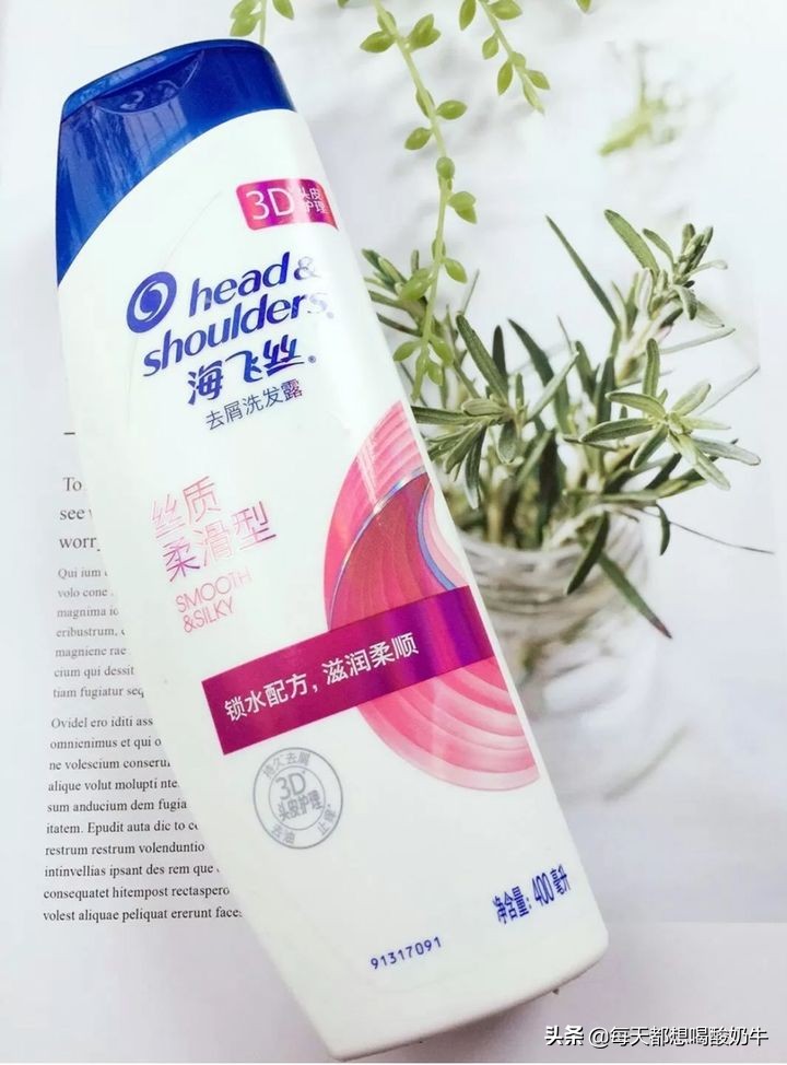 去屑止痒去油哪一款洗发水好一点（洗头膏去屑止痒哪个牌子好）(图5)