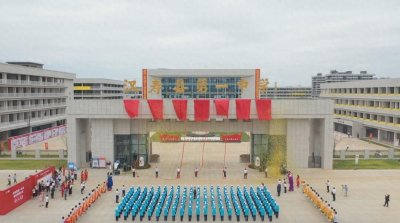 ​汉寿一中今日正式揭牌使用