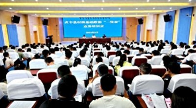 ​贞丰县：“一张表”里看“减”与“增”