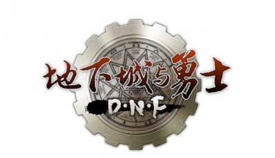 dnf红玉的诅咒在哪